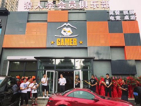 狼人杀club是什么[图2]