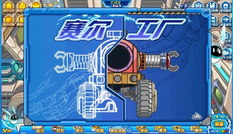 赛尔号的寒流枪怎么得