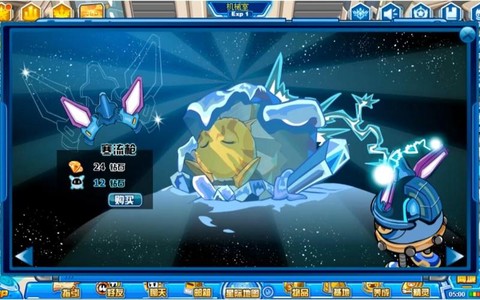 赛尔号的寒流枪怎么得[图2]