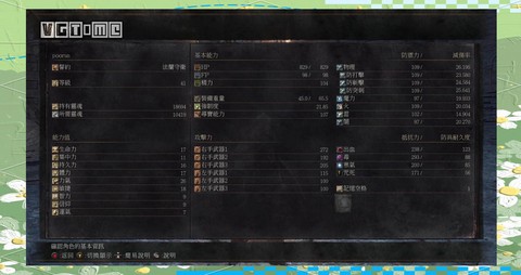 黑暗之魂3什么显卡