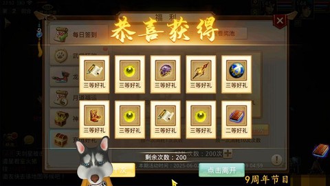 问道手游刷什么赚钱