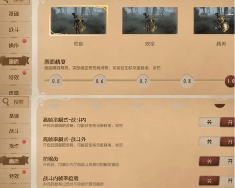 第五人格镜像怎么破