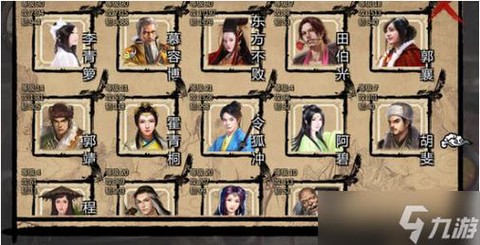 金庸群侠传怎么加内力