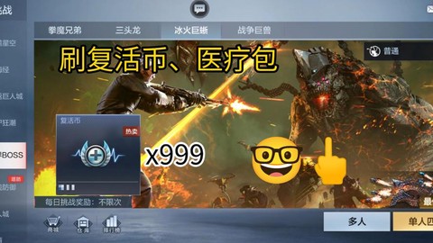 穿越火线火线币怎么刷[图1]
