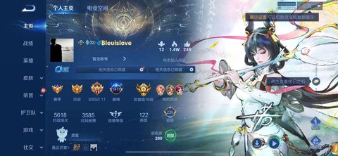 王者荣耀助手如何关注[图2]