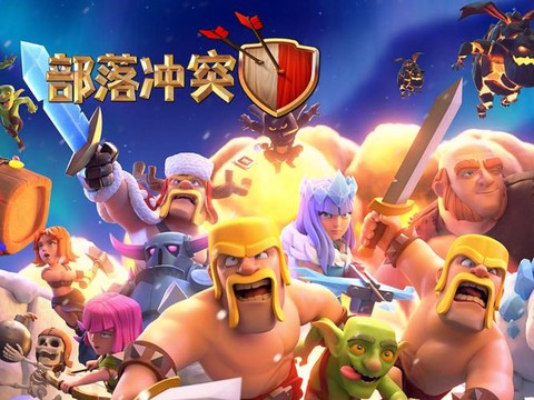 ios部落冲突怎么关联安卓