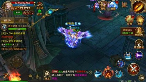 永恒纪元三转有什么用