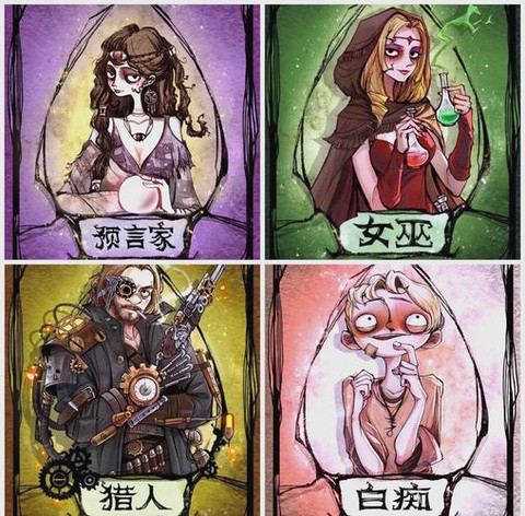 天天狼人杀怎么邀请[图2]