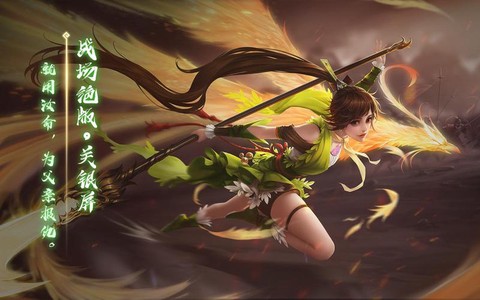 三国杀关银屏怎么获得