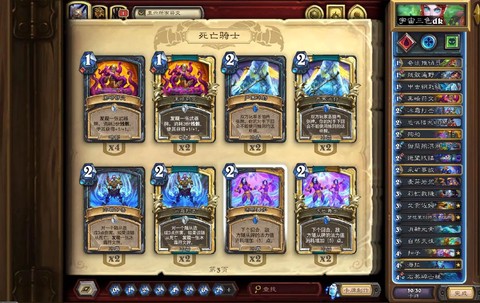 炉石传说dk卡怎么用