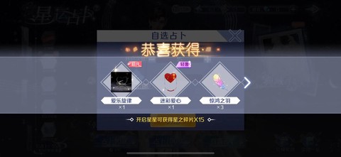 qq炫舞徽章有什么用[图2]