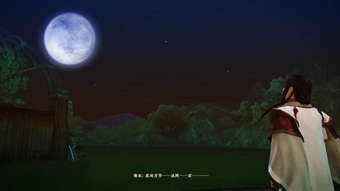 古剑奇谭2怎么反激活