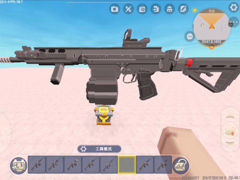 迷你世界怎么做散弹枪[图2]