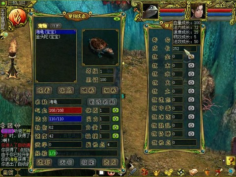 问道手游带什么变异好