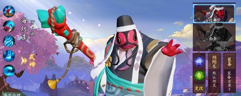 阴阳师海坊主怎么样[图1]