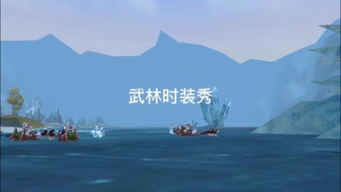 武林外传时装怎么获得[图1]