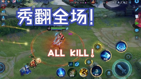 王者荣耀抗压什么意思