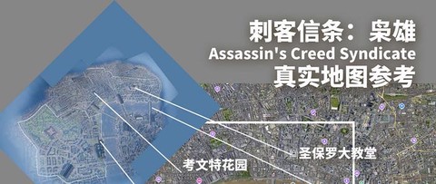 刺客信条枭雄怎么爬墙[图1]