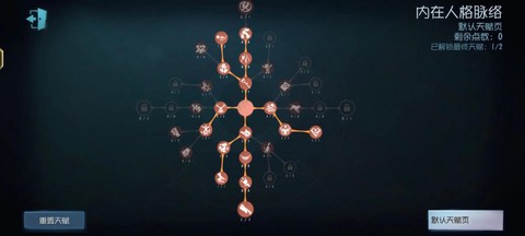 第五人格如何配人格