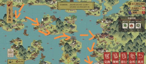 天龙八部漕运怎么放弃[图1]