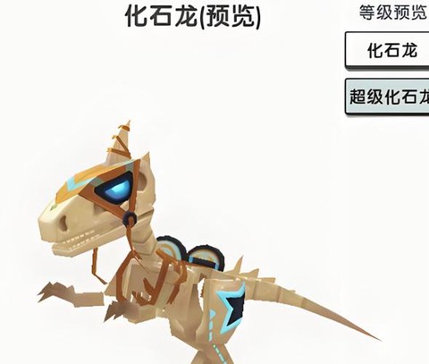 迷你世界怎么驯化龙[图2]