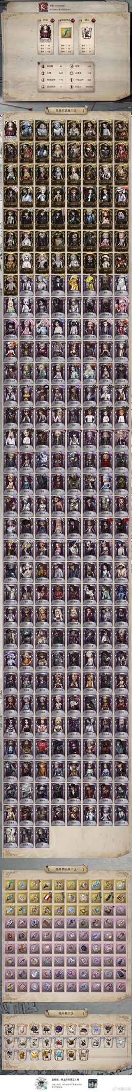 永恒纪元怎么进监狱