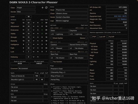 黑魂3如何使用奇迹[图2]