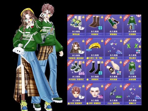 QQ炫舞什么是免卷