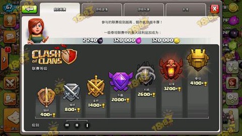 部落冲突部落怎么设置奖杯