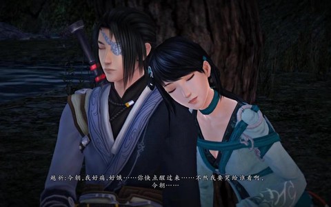 仙剑奇侠传6怎么偷袭[图1]