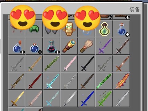 我的世界怎么做神器剑