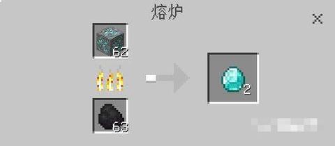 我的世界怎么做神器剑[图2]