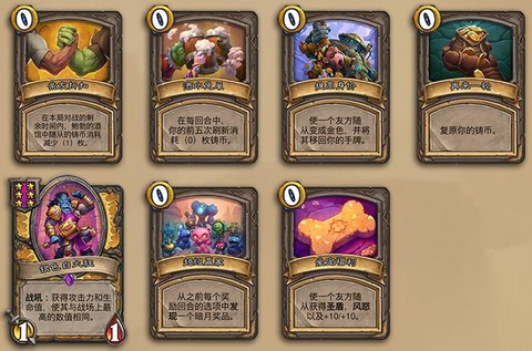 炉石传说王者归来怎么获得