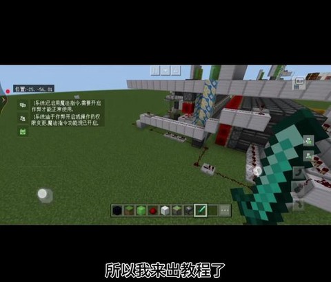 我的世界黏性活塞怎么[图2]