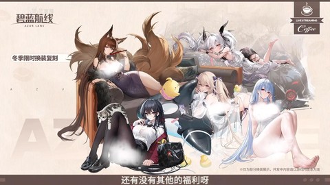 碧蓝航线是个什么游戏[图1]