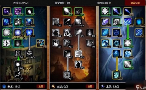 魔兽世界怎么练级快[图2]