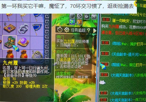 梦幻西游点卡怎么计算