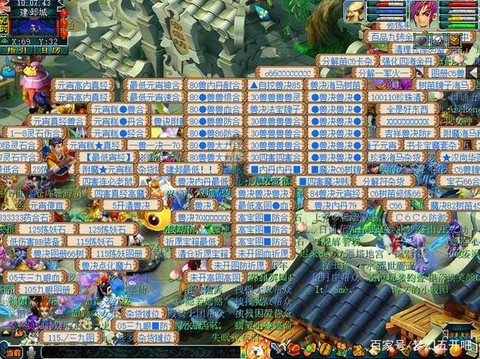 梦幻西游点卡怎么计算[图1]