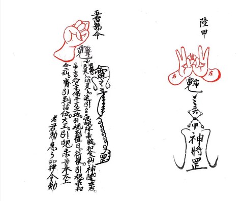 魔域圣山灵符怎么得到[图2]