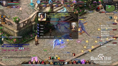 魔域VIP有什么好处[图2]