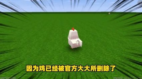 迷你世界生存怎么养鸡
