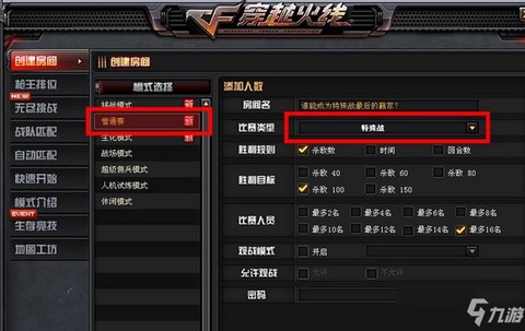 穿越火线跳跳乐怎么刷