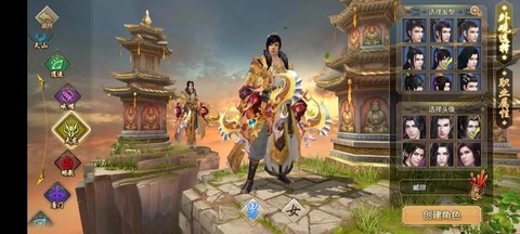 天龙八部天龙怎么样[图2]