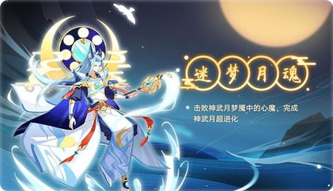 神武培育礼盒给什么