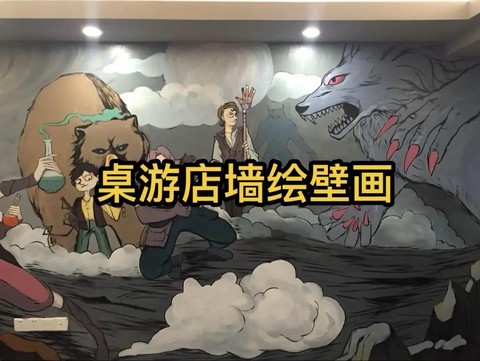 狼人杀里面的墙是什么