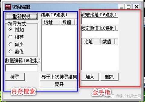 怪物猎人3金手指fc怎么用[图1]
