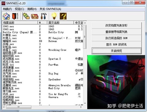 怪物猎人3金手指fc怎么用[图2]
