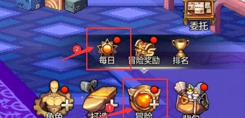 dnf勋章怎么合成