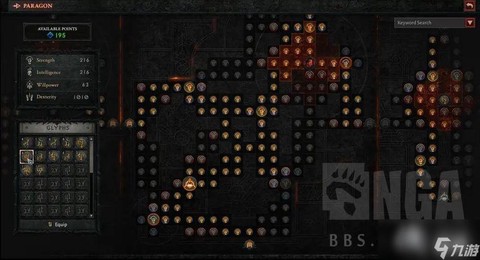 暗黑破坏神怎么切换技能