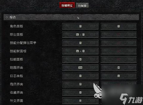 暗黑破坏神怎么切换技能[图1]